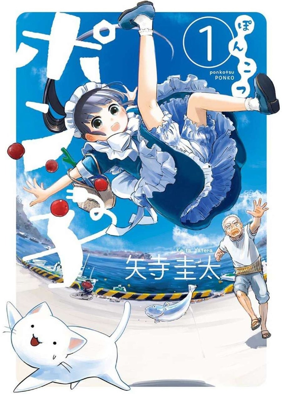 Useless Ponko (Ponkotsu Ponko)